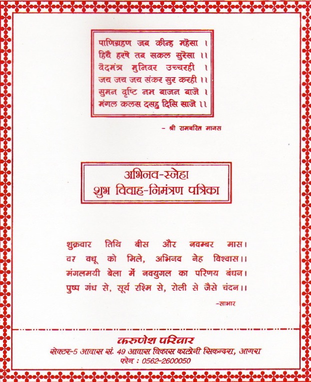 Hindi — photo 2