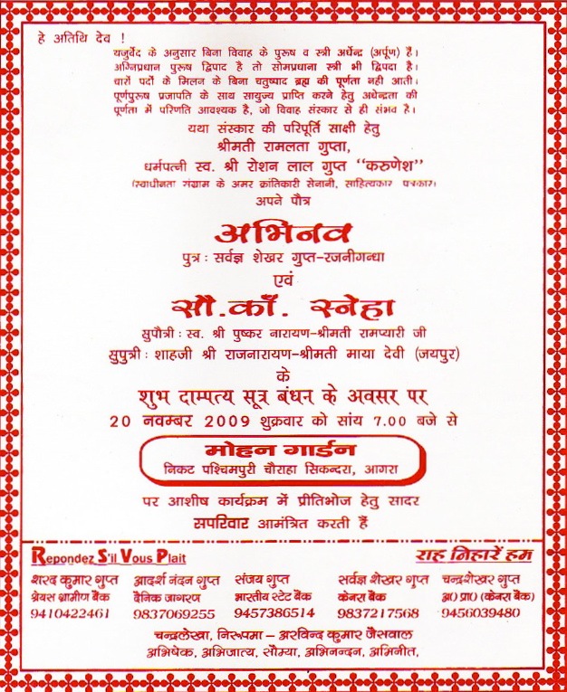 Hindi — photo 4
