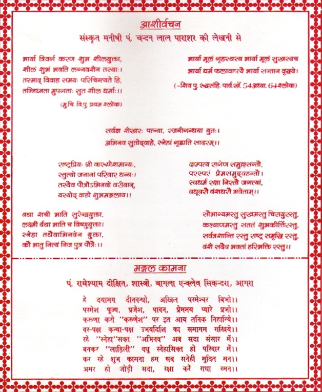 Hindi — photo 5