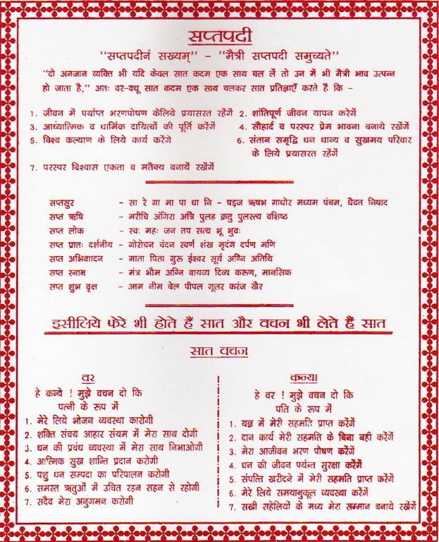 Hindi — photo 6