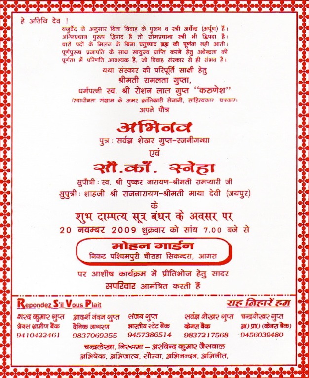 Invitation